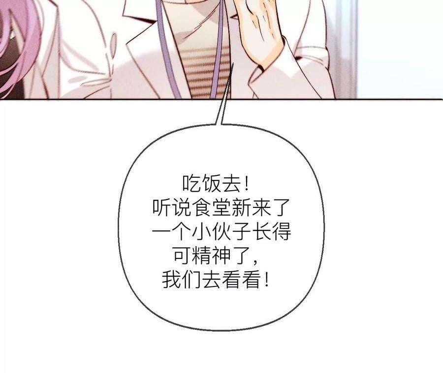 128·得到的，失去的19