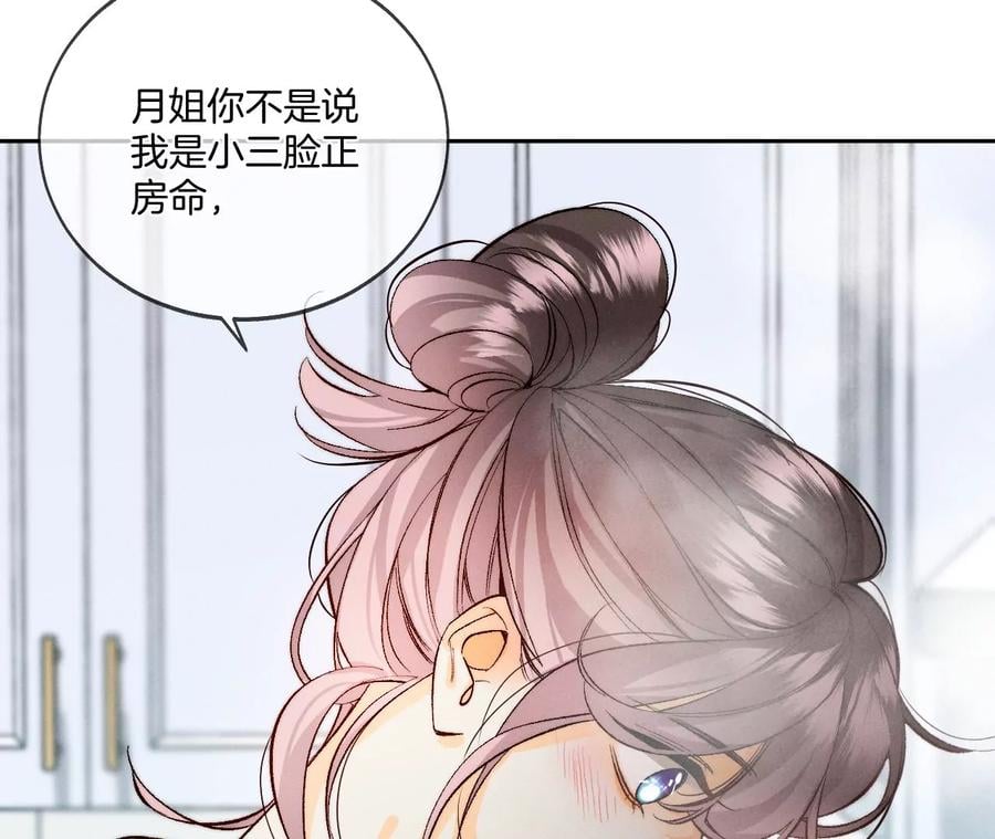 44·我们结婚了！22