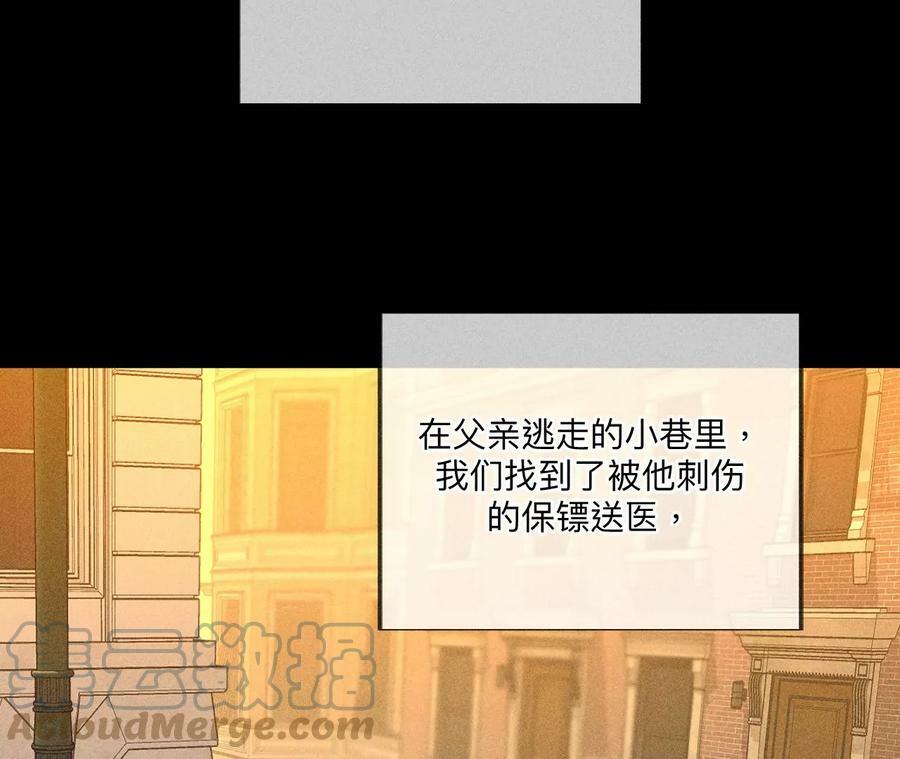 103·惊心动魄的婚礼80