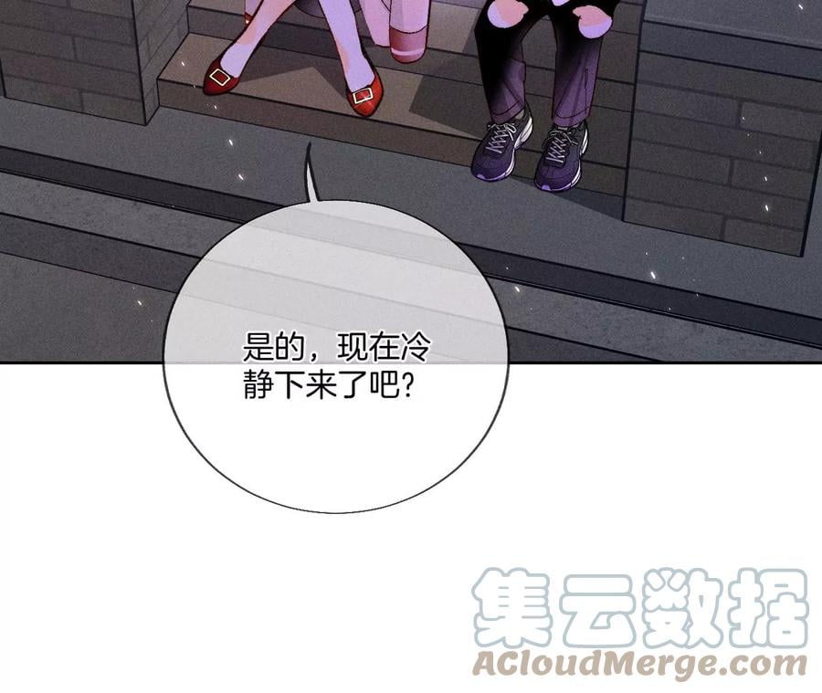 52·没有讨厌你45