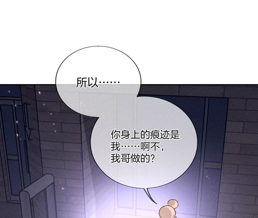 52·没有讨厌你43