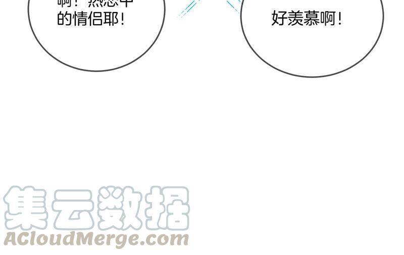 11·要啥都给你！24