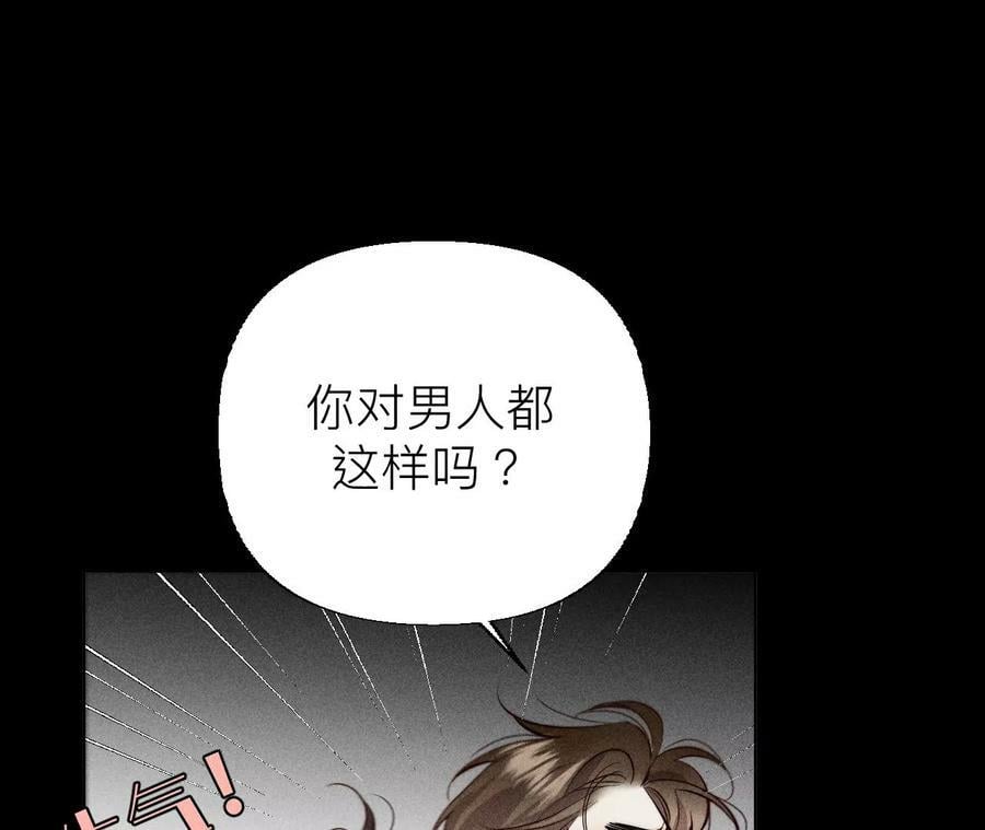 91 我同意你们结婚25
