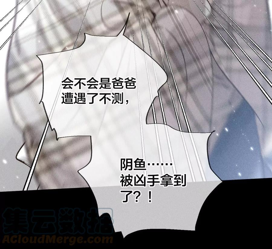 64·憧憬的真实未来16