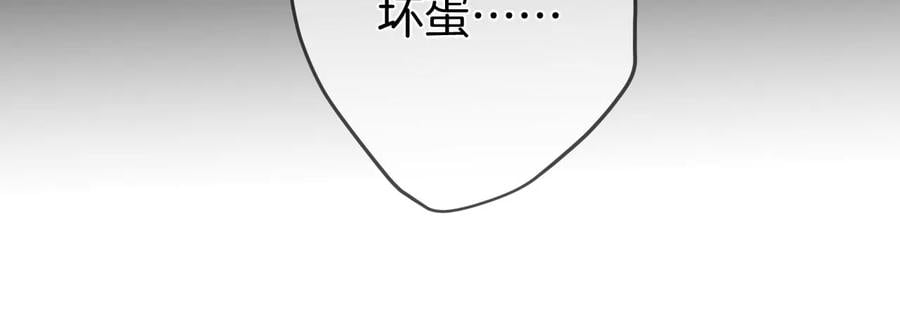 38·老爸同意了婚事45