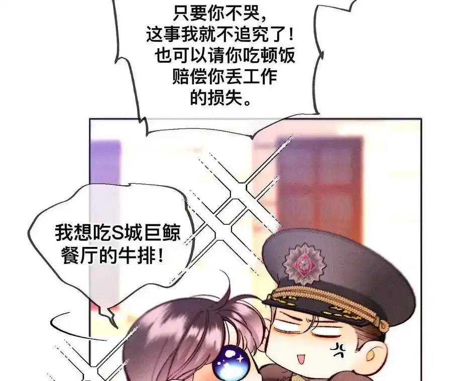 156·欢喜冤家101