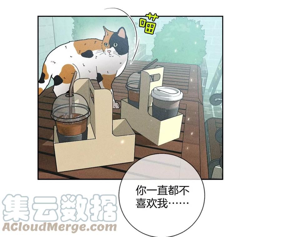 48·为他人做嫁衣？42