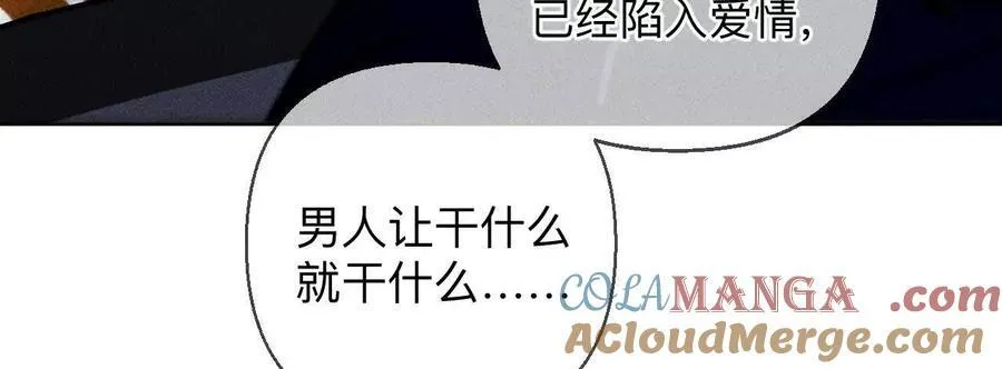 眼神骗不了人44