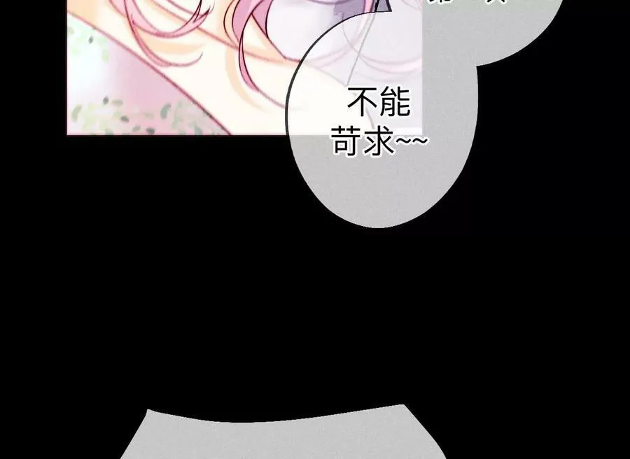 126·守护我爱的人25
