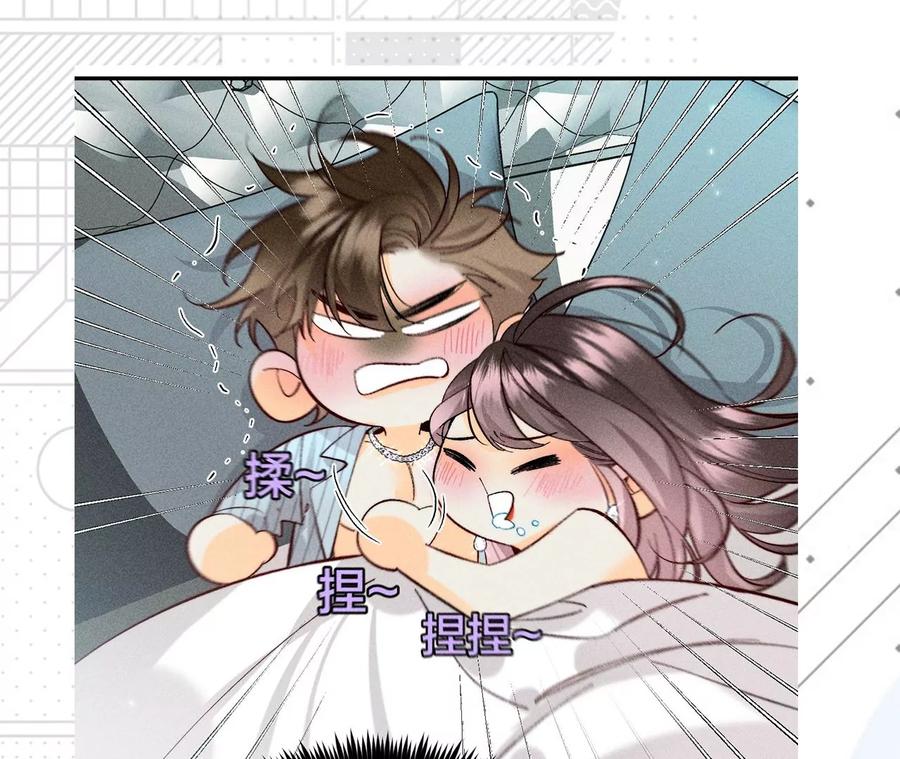 35·女人，接受惩罚吧！70