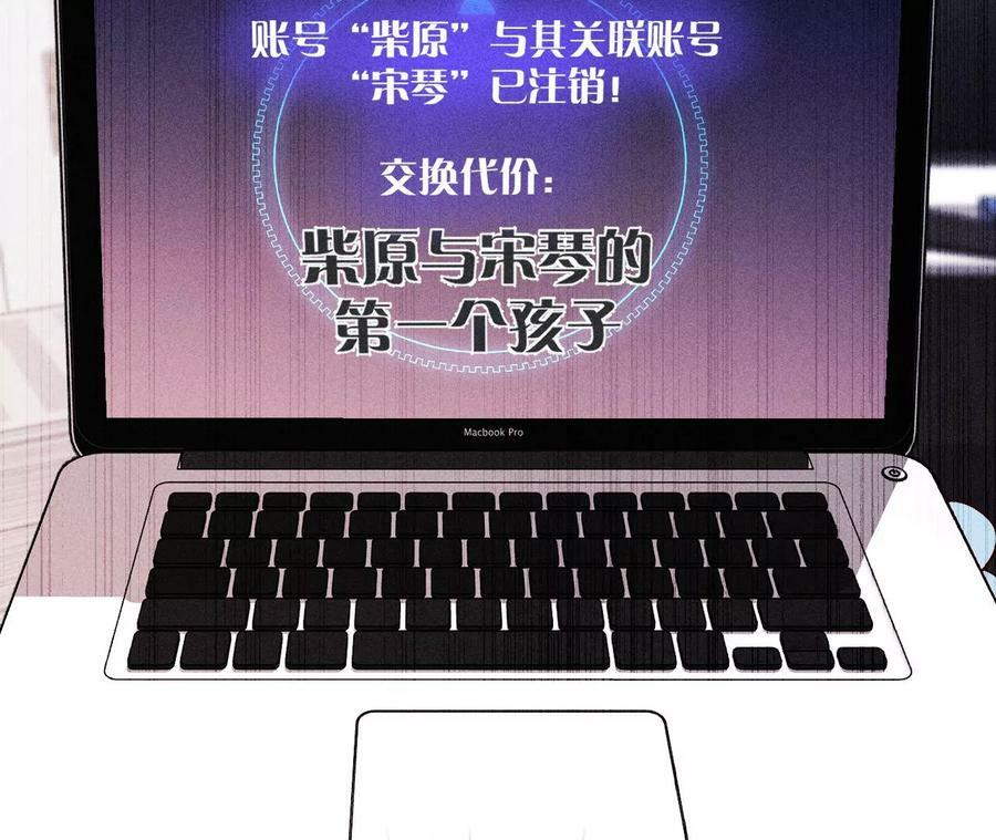 119·家人的羁绊88