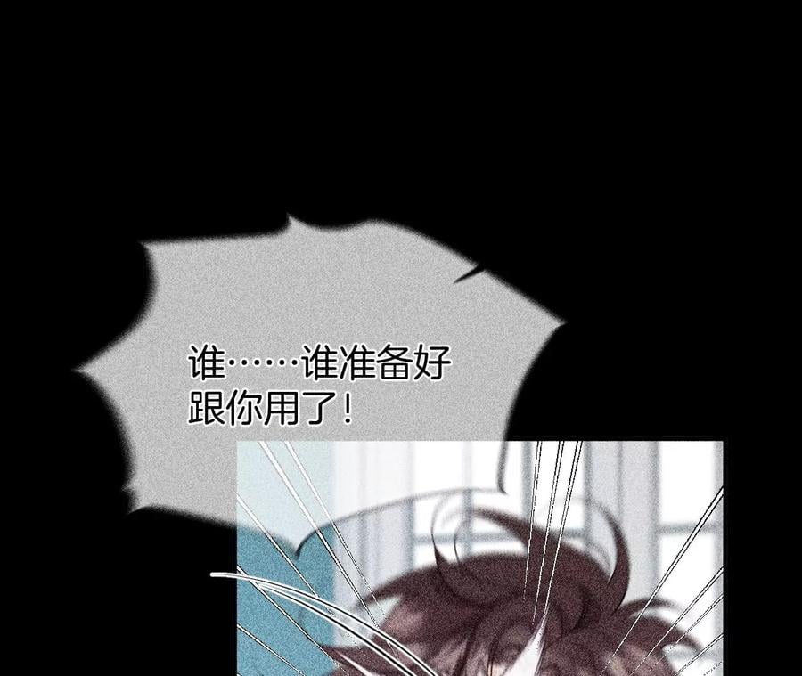 40·做了就不生气了35