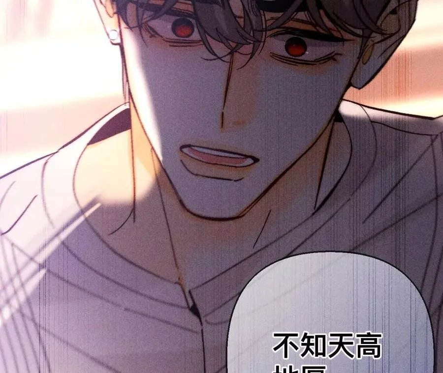 149·激怒31