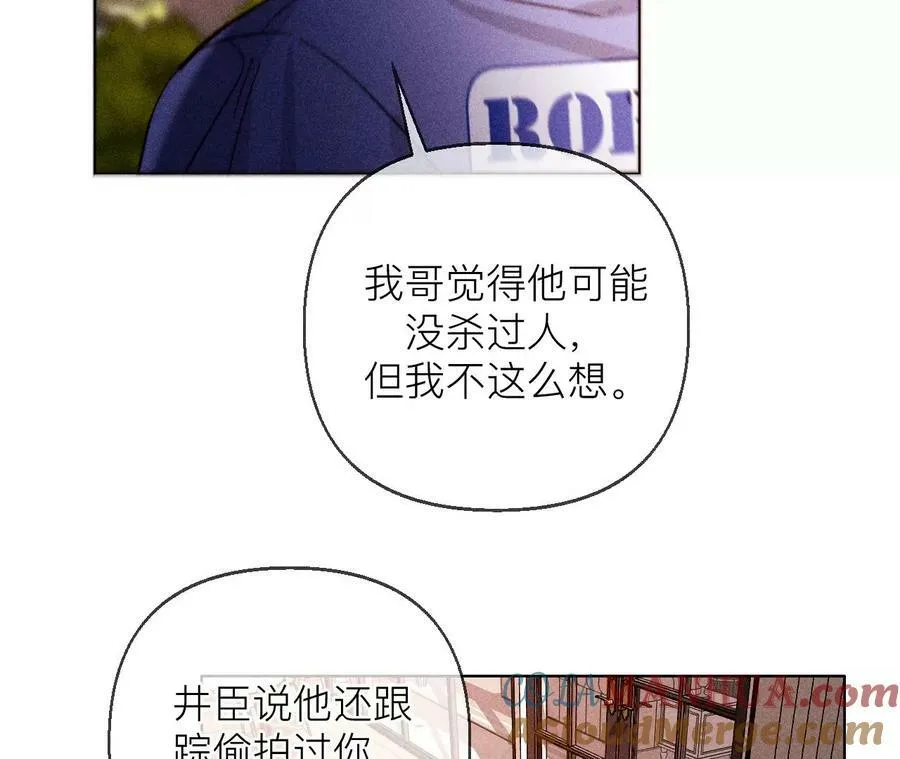 127·最后一个六合社成员24