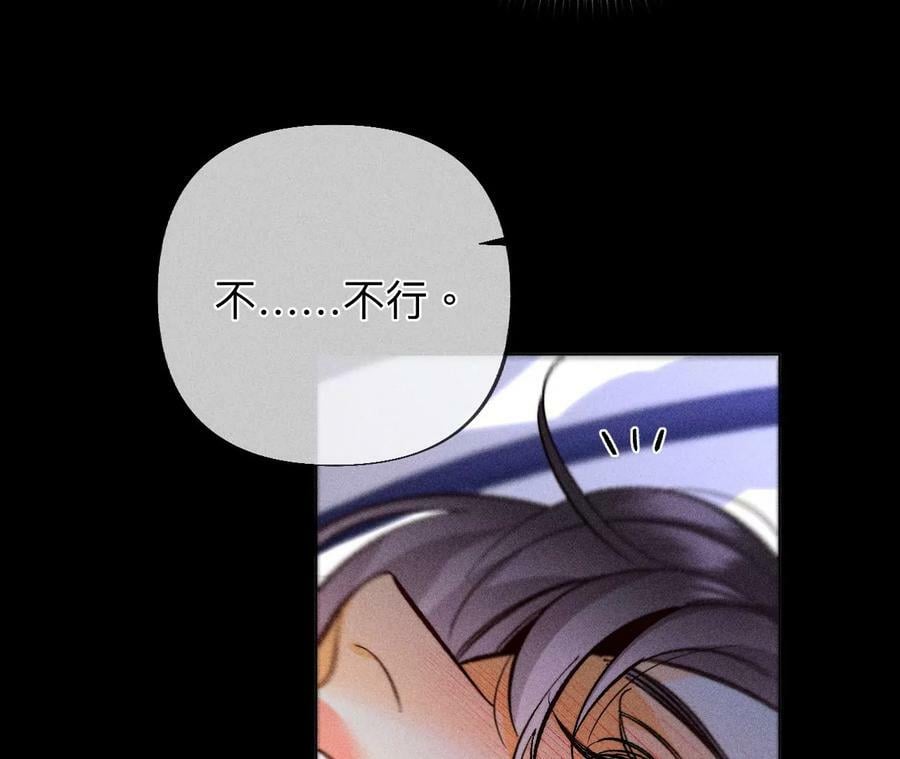 98·假的变成真的58