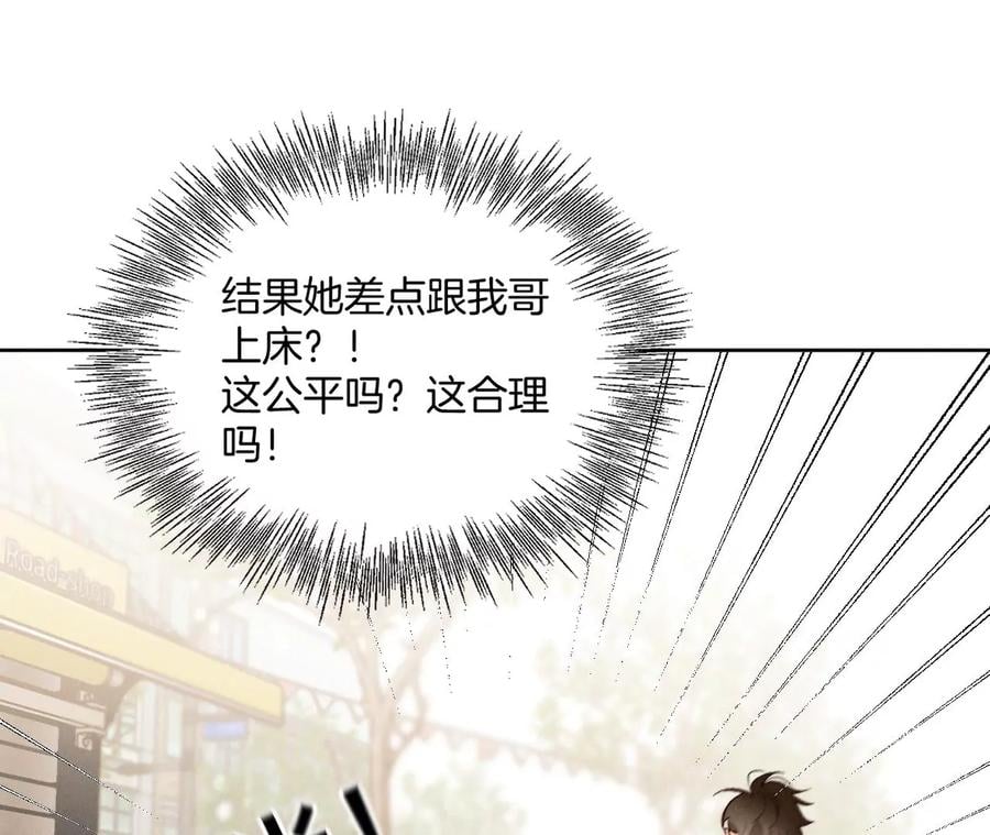 48·为他人做嫁衣？14