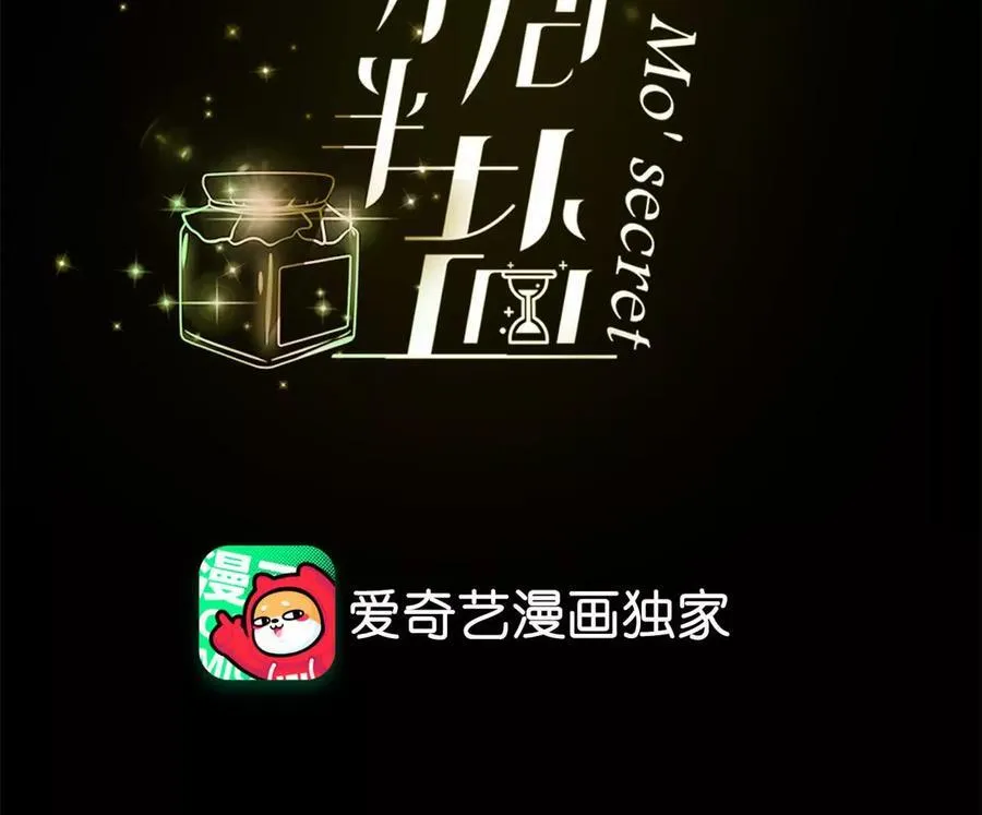 大哥的秘密3