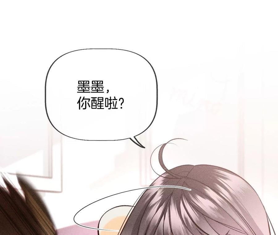 59·你们关系很好？13