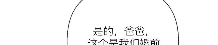 134·假怀孕风波30