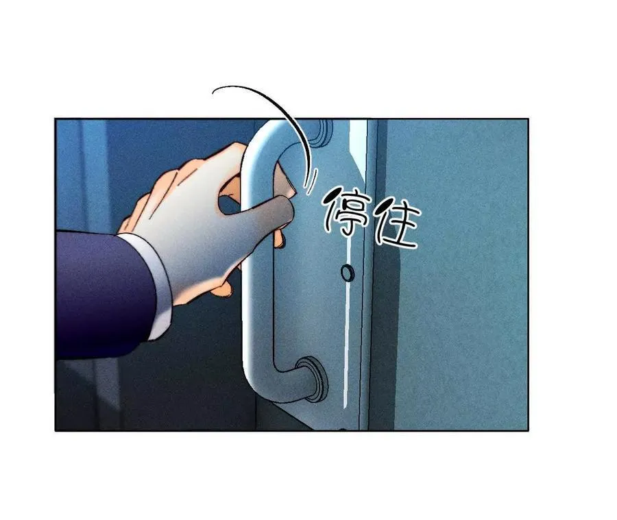 诈死83
