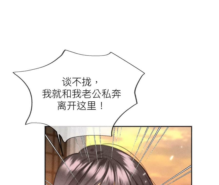 93 您是自愿结婚嘛？53