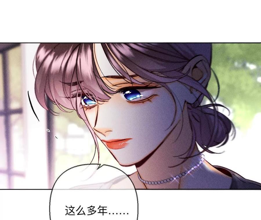 147·杯弓蛇影38
