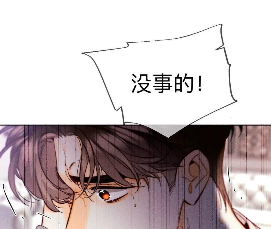 147·杯弓蛇影54