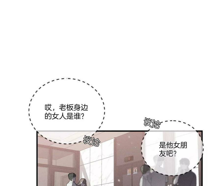 32.做我的奴隶44
