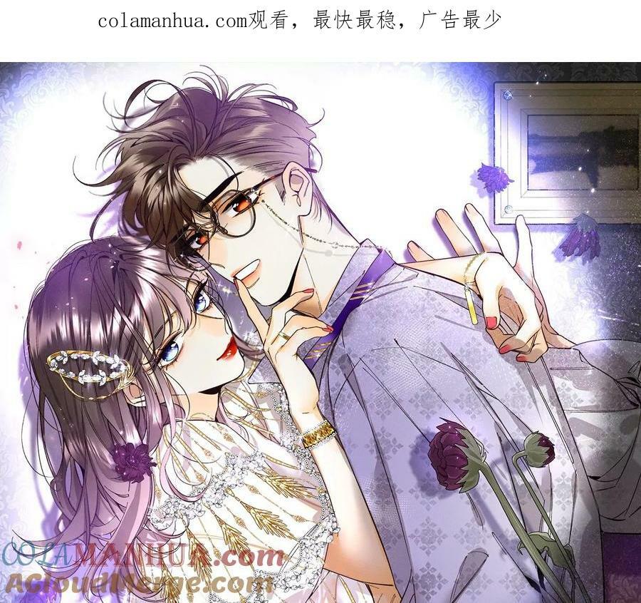 133·丧妻之痛0