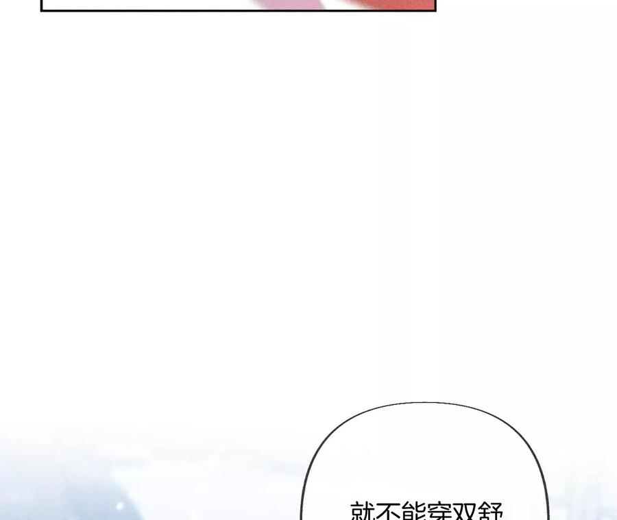 66·唯有事业不负我9