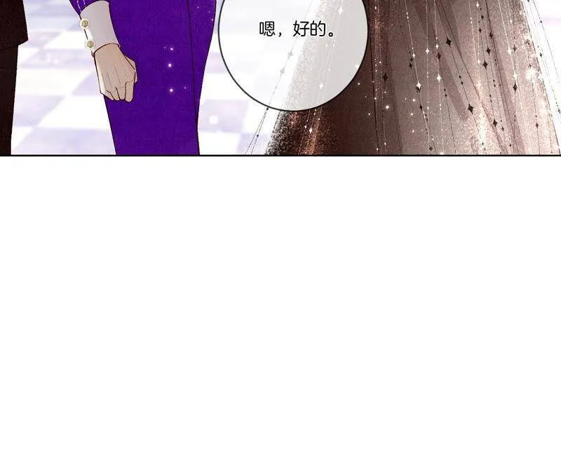 01·一吻倾情30
