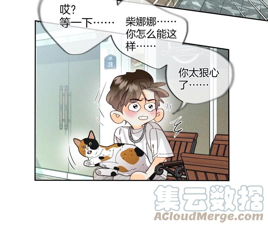 48·为他人做嫁衣？72