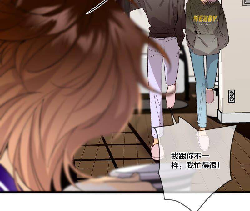 26.墨先生的秘密（尾页6月福利）83