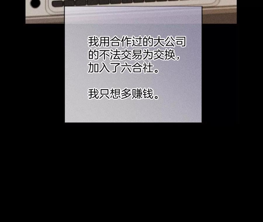66·唯有事业不负我65