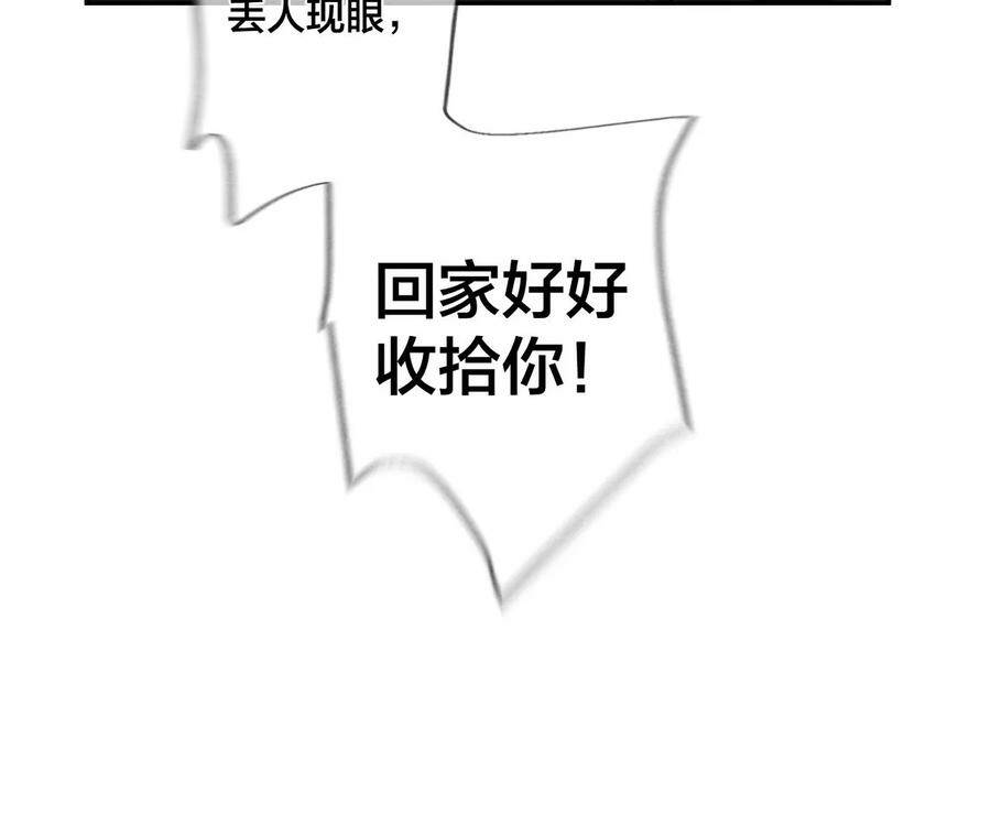 30.弄哭宝宝要哄！41