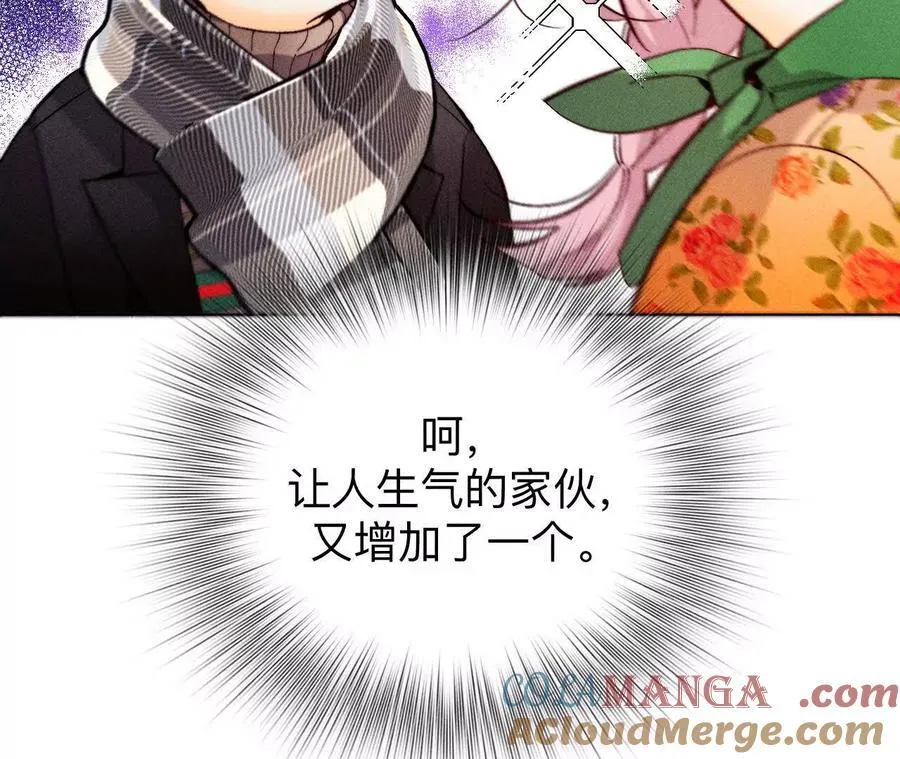 俺稀罕你！116