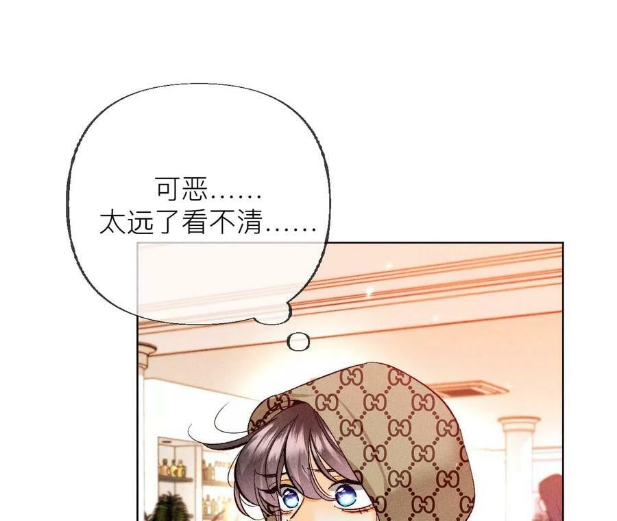 88·又酸又菜又多余15