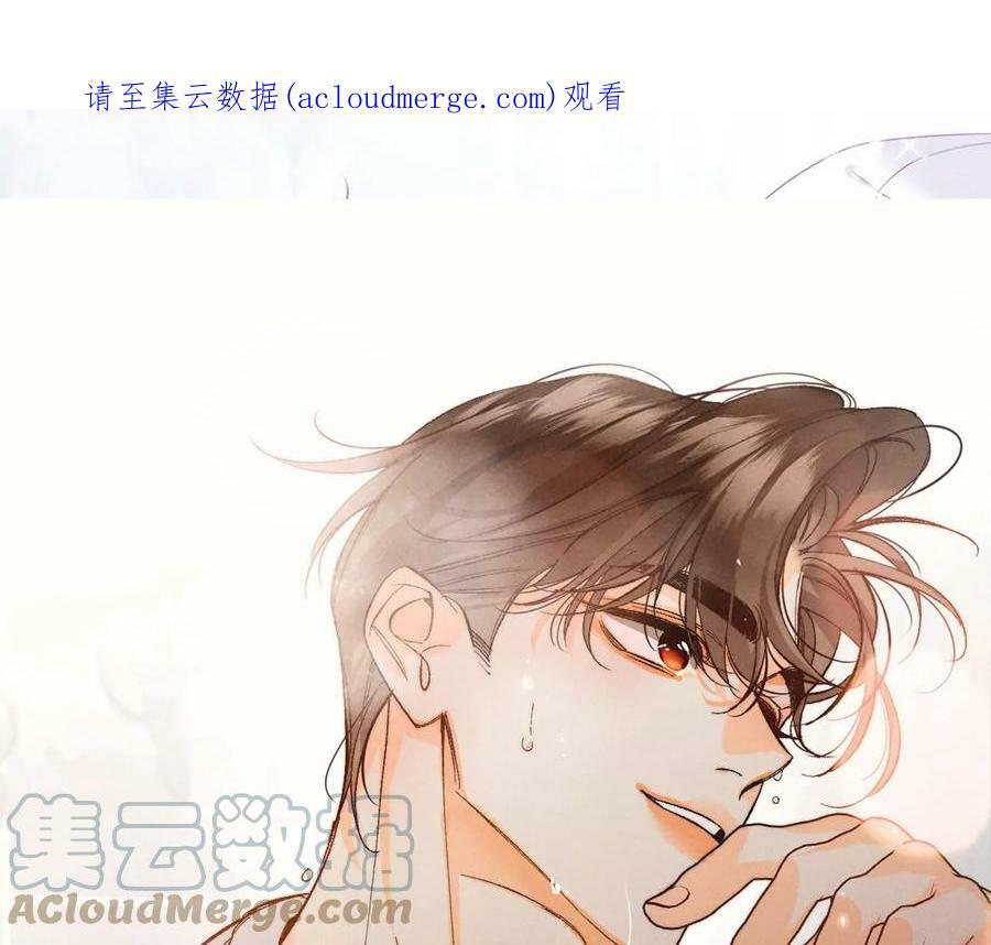 87·你敢绿我？0