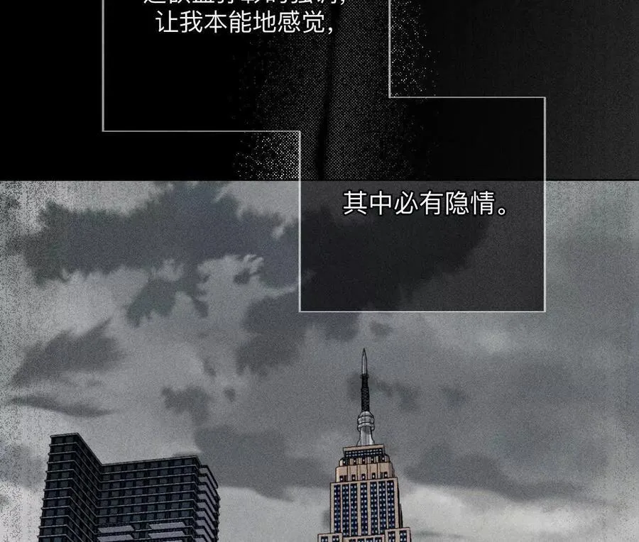 诈死14