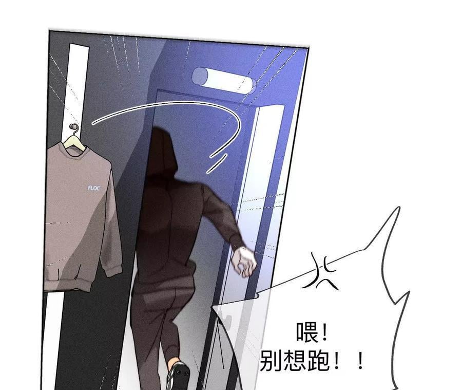 145·他杀了阿蕊！46