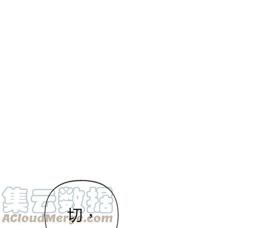 114·等分的爱69