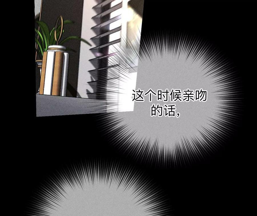 138·败露102