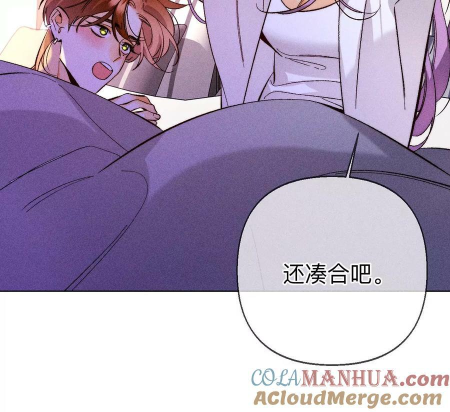 130·守株待兔84