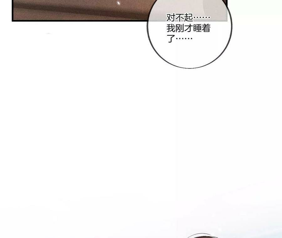 33.肉债肉偿23