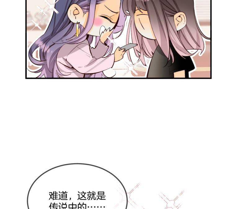 24·我会温柔不让你痛31