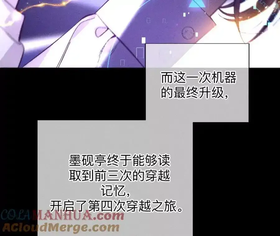 158·第四次初见52