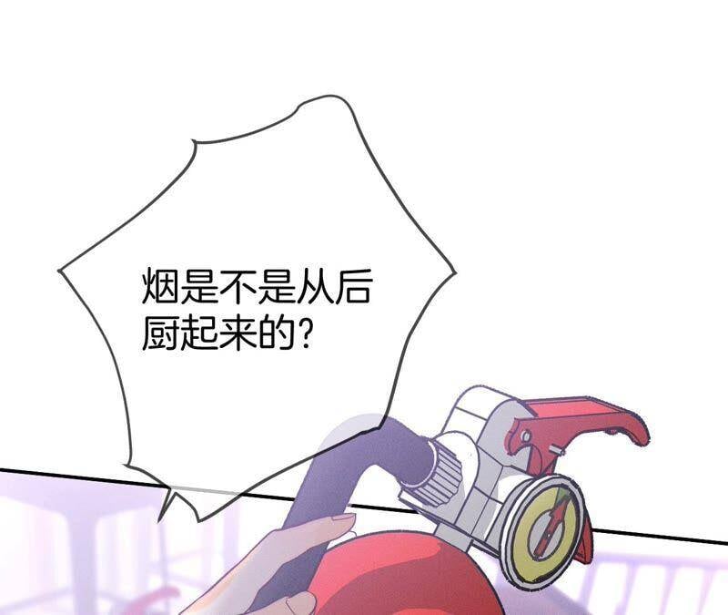17·虎口险逃生（四月周边福利放送）15