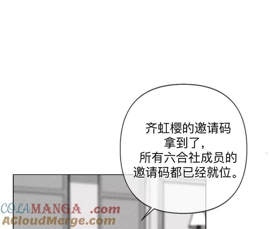 三对命中注定之爱40