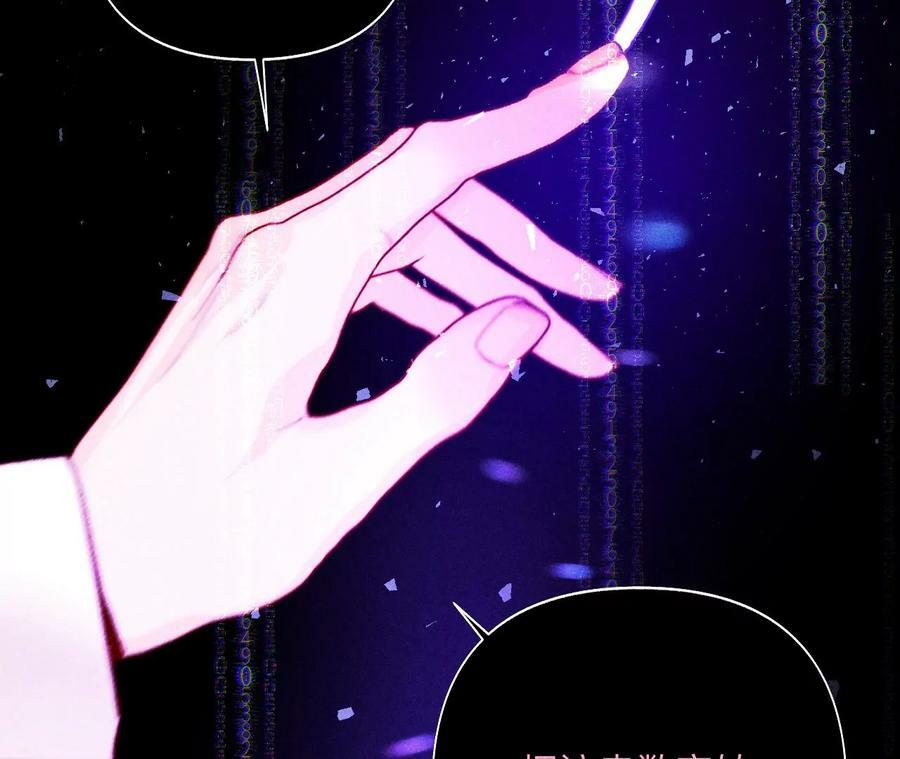 112·你爱的人是我45