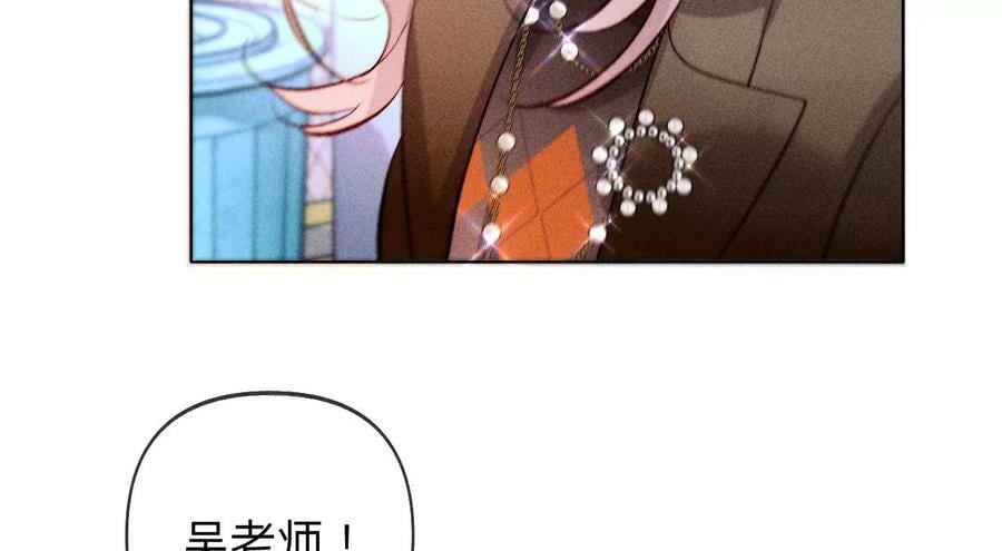 107·那男生真帅（末尾有福利）13